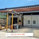 디제이모터스 네이버블로그