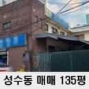 더빌딩부동산공인중개사사무소 이미지