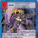 [디지몬 TCG] 오늘 게임 후기