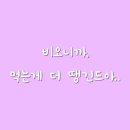 소굴생고기