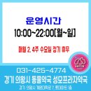 성모프라자약국 이미지