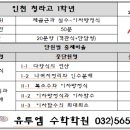 인천청라고등학교 이미지