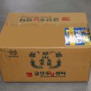 로고스마트삼도점 | 금산인삼 원수삼 구입후기! 소불고기와 백숙 든든 보양식 먹어요!