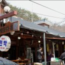 [마이산맛집]마이산에가면 장작갈비가 맛난 세트메뉴가있다[벚꽃마을] 이미지