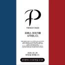 아송빌딩 이미지