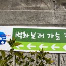 꿈이있는마을 이미지