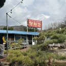 능동로 398 | [김해/삼방동] 목천관ㅣ가족 모임하기 좋은 가성비 오리 요리 맛집 (내돈내산 후기)