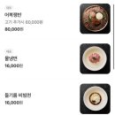 평양냉면진청수