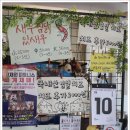 장군찜닭 - 서대문구 이화여대길 45 | 장군찜닭