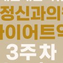 지정신과의원