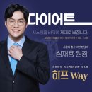 대전하프의원 이미지