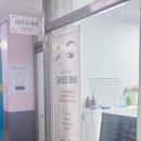 풍암한신아파트경로당 | 풍암동 속눈썹펌 라이크래쉬 편안하게 받고 온 후기