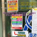 누구나 쉽게 배우는 온비드 공매(오후) | 2025년 마지막 개강! 수원요양보호사교육원 에이플러스 11월 26일 주간반 선착순 모집