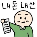 경성 타코야끼 이미지