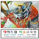인덕공업고등학교 이미지