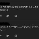 소속사가 소속 연예인 얼굴합 자랑 제대로 한 예시를 보여준 뮤직비디오 이미지