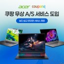 스마일허브유통