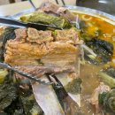 등뼈(충효점) | 경주 등뼈가 충효점