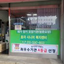 원주 치악골 추어탕 네이버블로그