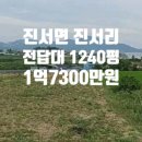 곰소초등학교 이미지