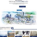 더모스트(THE MOST) 네이버블로그