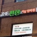 강남지압안마원 이미지