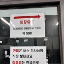 타이어프로진월점 이미지