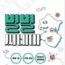 인천광역시교육청연수도서관 이미지