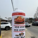 신대호수 팔각정 앞 | [파주/광탄] 마장호수 근처 맛집 ‘마장 매운갈비김치찜’ 존맛 내돈내산 후기!♥️♥️