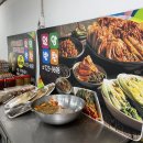 남도부식 이미지