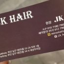 JK. HAIR