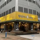 원할머니보쌈·족발김해내외점 이미지