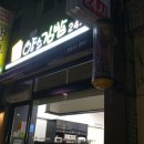 얌스식당 이미지