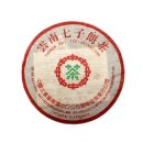 새로운 숙병 입고 소식, 01 만전숙병