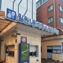 일원1동 기계식 공영주차장 | [일원 1동 기계식 공영주차장] 일원먹자골목 공영주차타워 이용안내 요금정보 할인대상