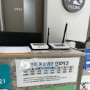 연이동물병원 이미지