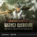 엘리온 이미지