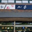 리폼미용재료