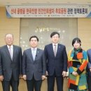 산내의원 충청탑뉴스