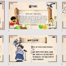 컴퓨터로 준비하는 수행평가 이미지