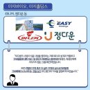 정다운 푸드 이미지