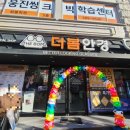 더봄 안경 이미지