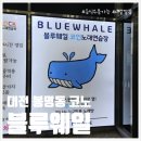 마루노래연습장 이미지