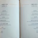 그랑차오 이미지