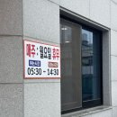 일해옥 | 익산 맛집, 가성비 최고 속이 풀리는 콩나물국밥 맛집 “일해옥” 내돈내산 방문후기 (주차, 웨이팅후기)