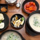 명가국밥 | 부산 돼지국밥 | 돼지국밥골목길 대건명가, 별미청 비교후기