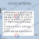 한국중소기업경영지원센터 - 원주시 샘둔지길 15 | 한국중소기업경영지원센터