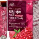 퓨어랑 네이버블로그