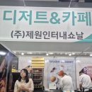 (주)코리아인터내쇼날 이미지