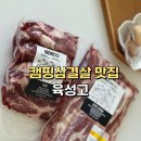 육성고 네이버블로그